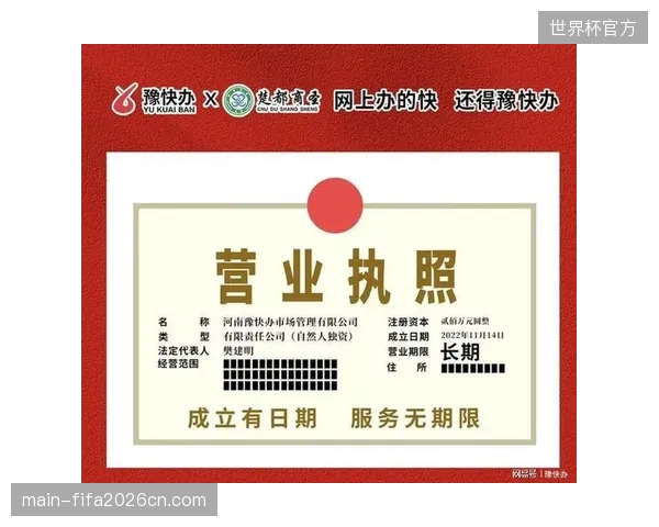 户外装备零售终端以旧换新数据正式并轨财务年报